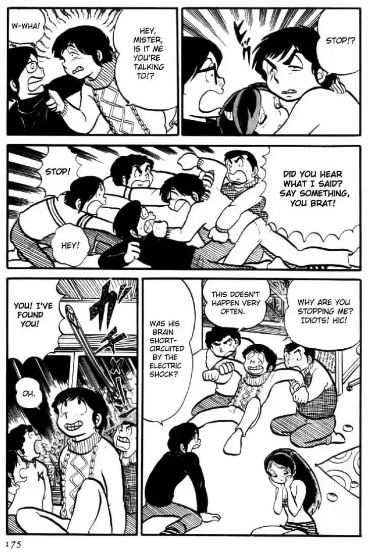 Urusei Yatsura 8