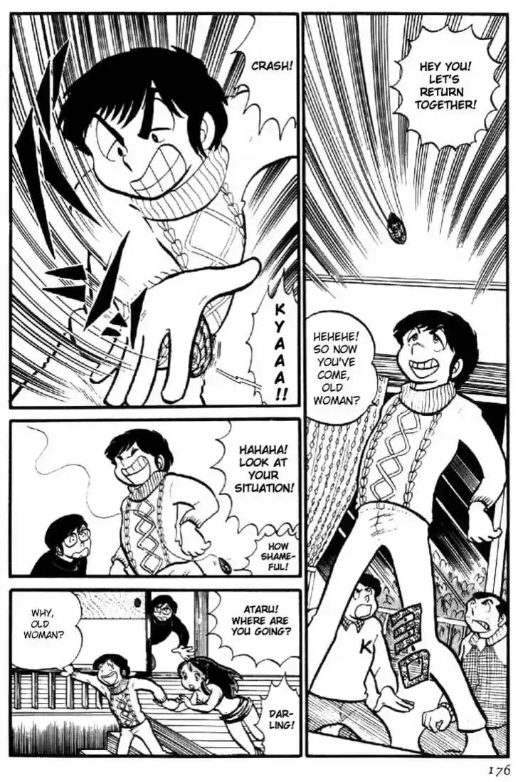 Urusei Yatsura 8