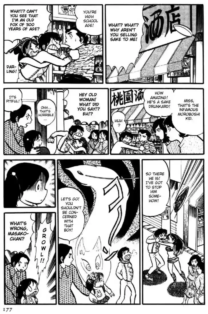 Urusei Yatsura 8