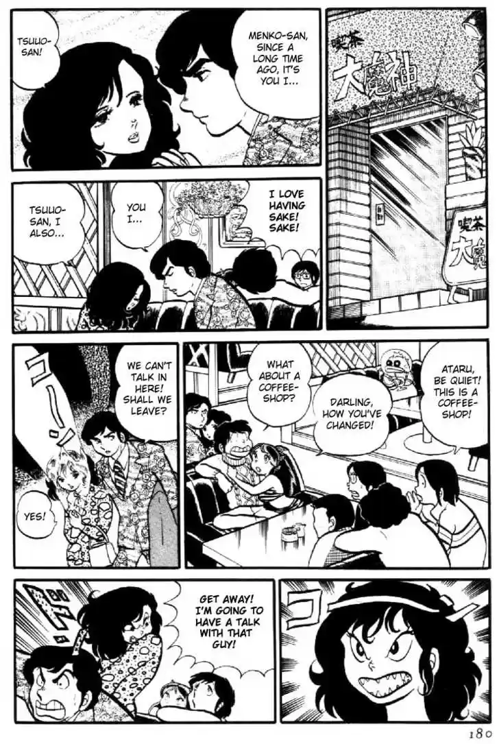Urusei Yatsura 8