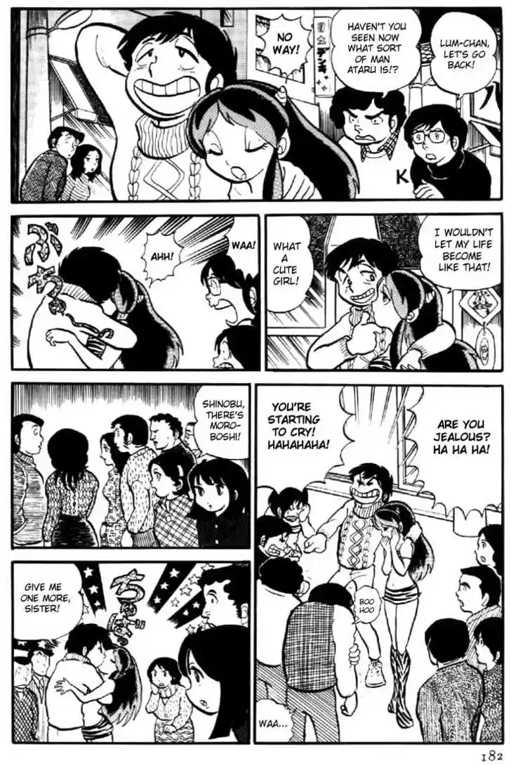 Urusei Yatsura 8