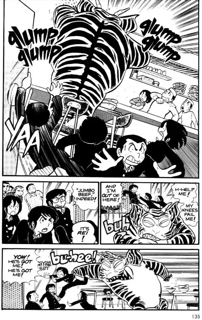 Urusei Yatsura 9