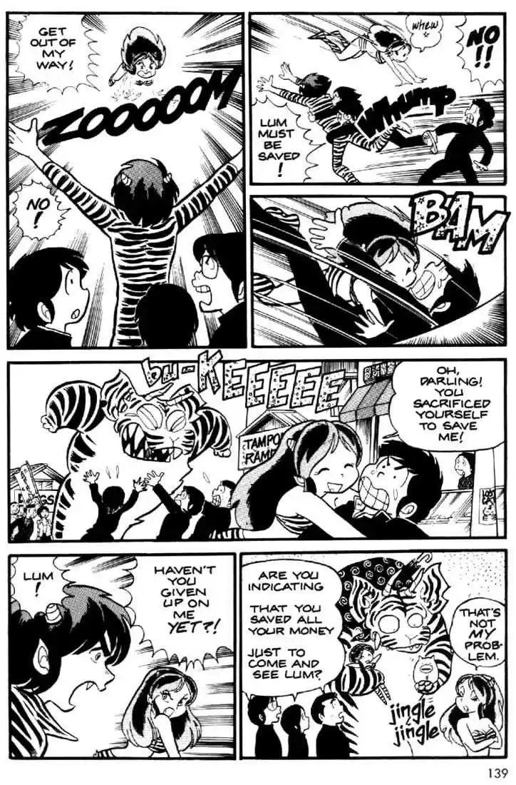 Urusei Yatsura 9