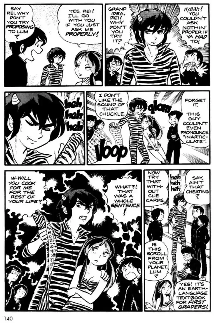 Urusei Yatsura 9