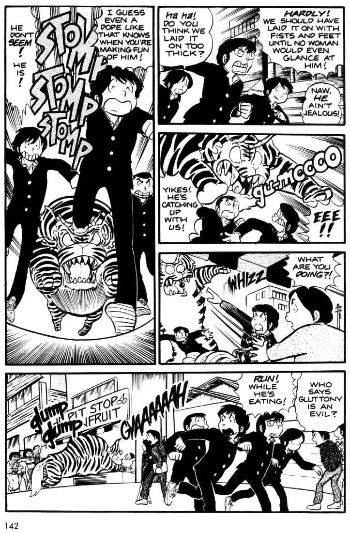 Urusei Yatsura 9