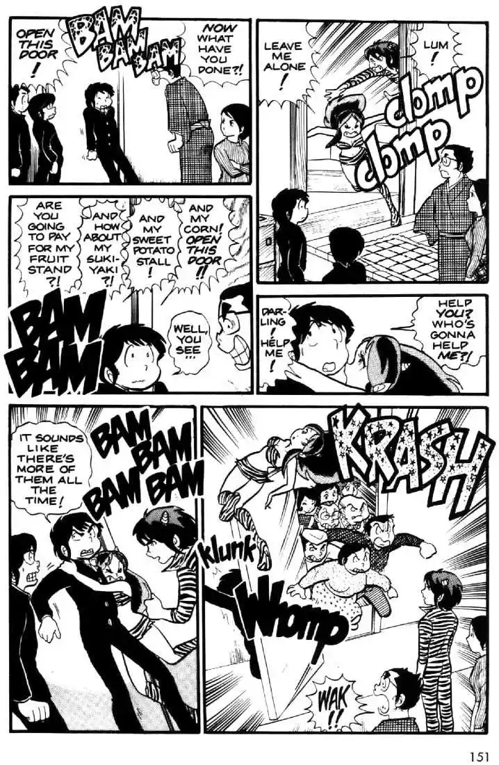 Urusei Yatsura 9