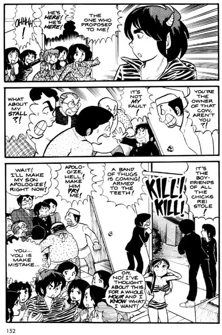 Urusei Yatsura 9
