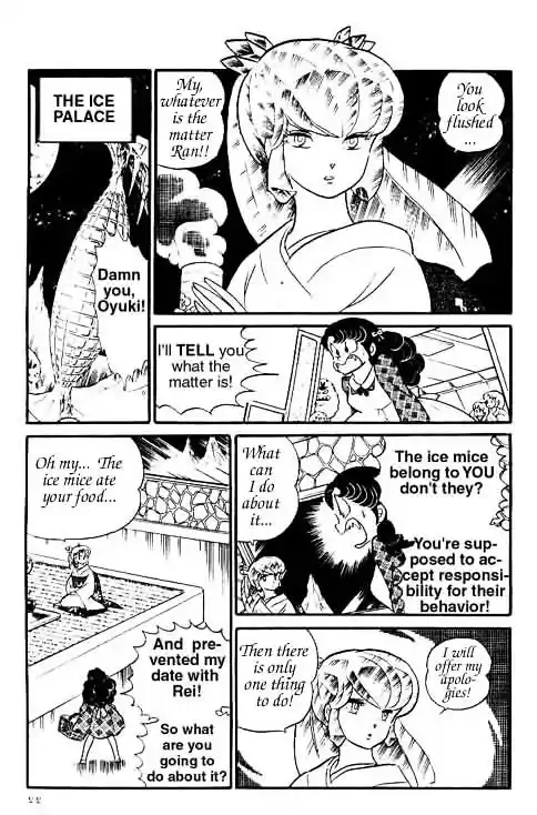 Urusei Yatsura Vol.10 Chapter 217