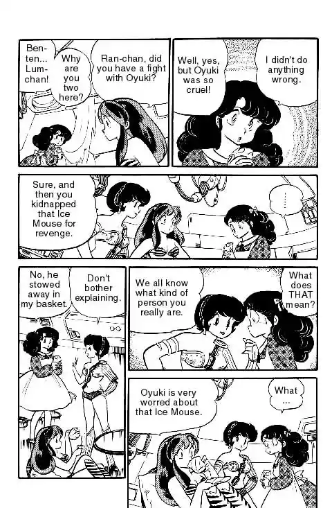 Urusei Yatsura Vol.10 Chapter 217