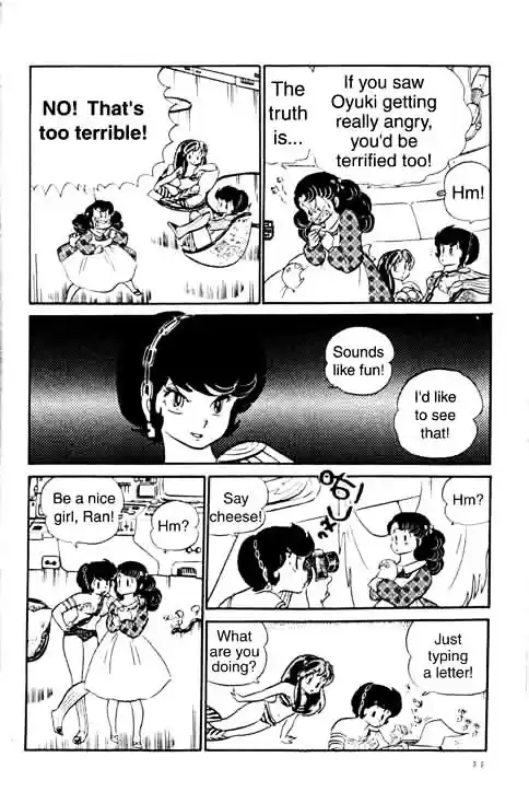 Urusei Yatsura Vol.10 Chapter 217