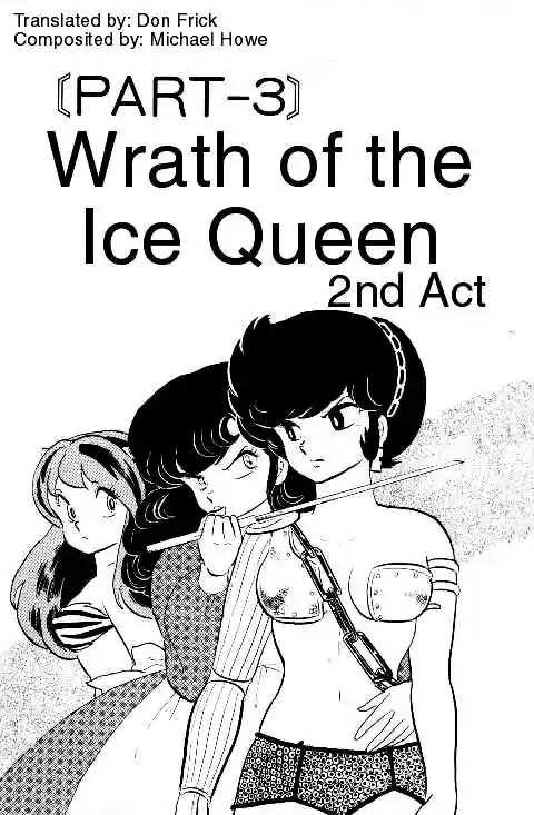 Urusei Yatsura Vol.10 Chapter 218