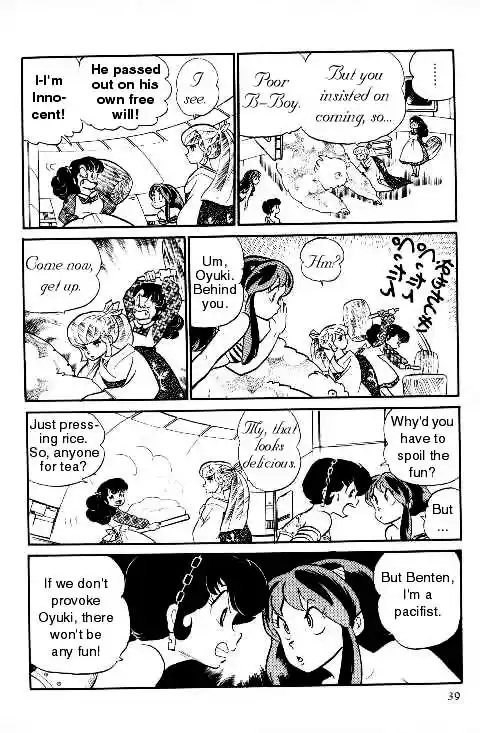 Urusei Yatsura Vol.10 Chapter 218