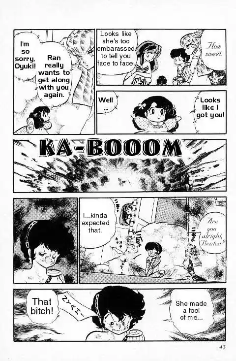 Urusei Yatsura Vol.10 Chapter 218