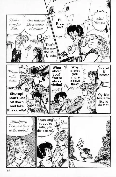 Urusei Yatsura Vol.10 Chapter 218