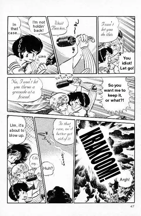 Urusei Yatsura Vol.10 Chapter 218