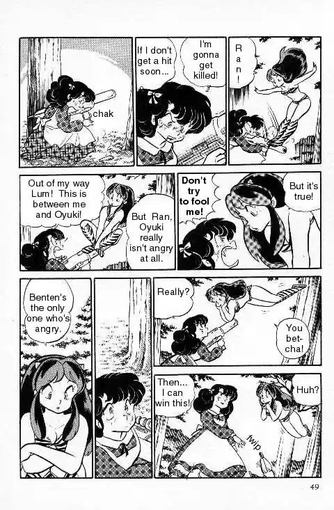 Urusei Yatsura Vol.10 Chapter 218