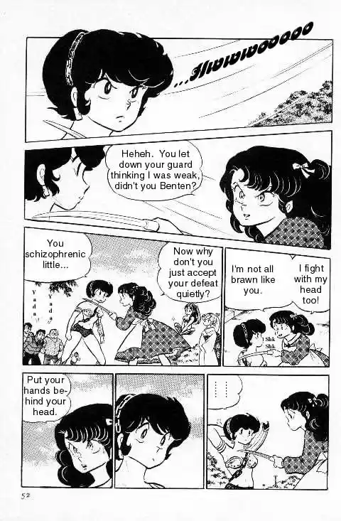 Urusei Yatsura Vol.10 Chapter 219