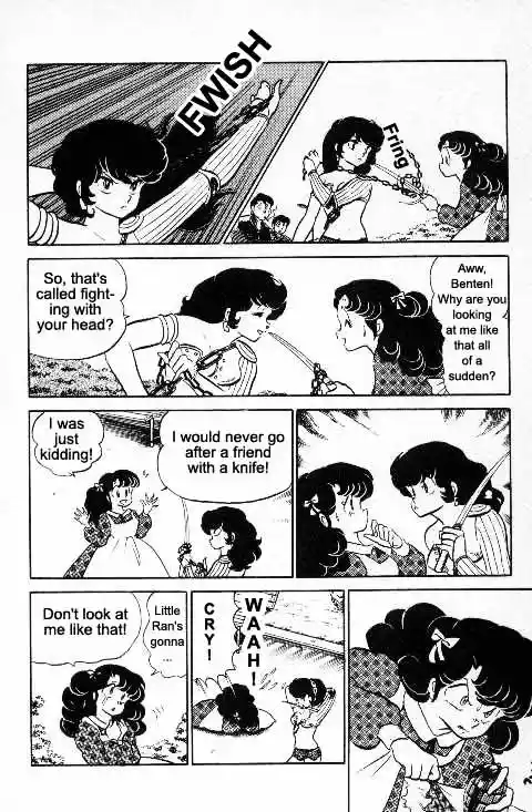 Urusei Yatsura Vol.10 Chapter 219