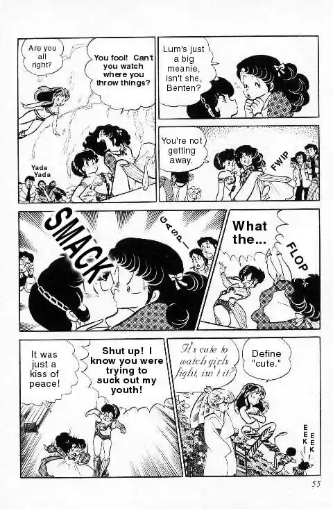 Urusei Yatsura Vol.10 Chapter 219