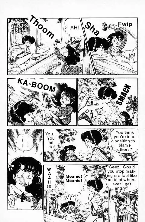Urusei Yatsura Vol.10 Chapter 219