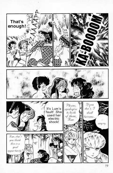 Urusei Yatsura Vol.10 Chapter 219