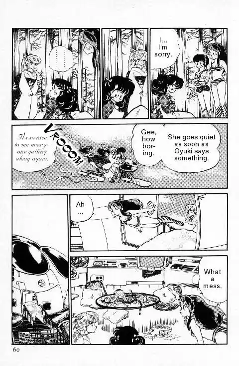 Urusei Yatsura Vol.10 Chapter 219