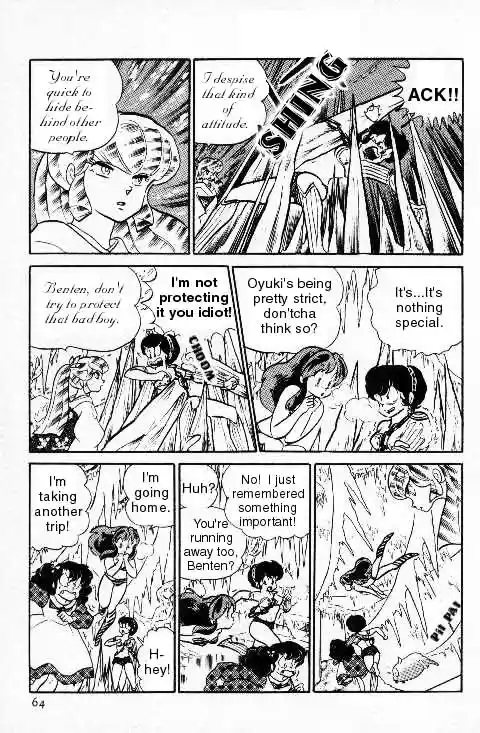 Urusei Yatsura Vol.10 Chapter 219