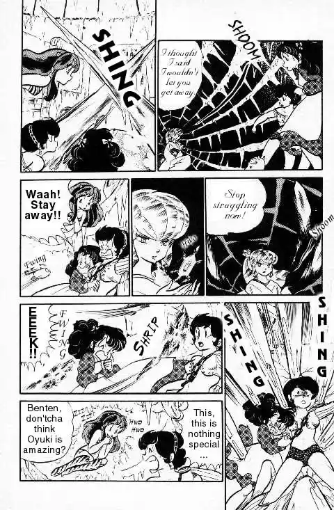 Urusei Yatsura Vol.10 Chapter 219