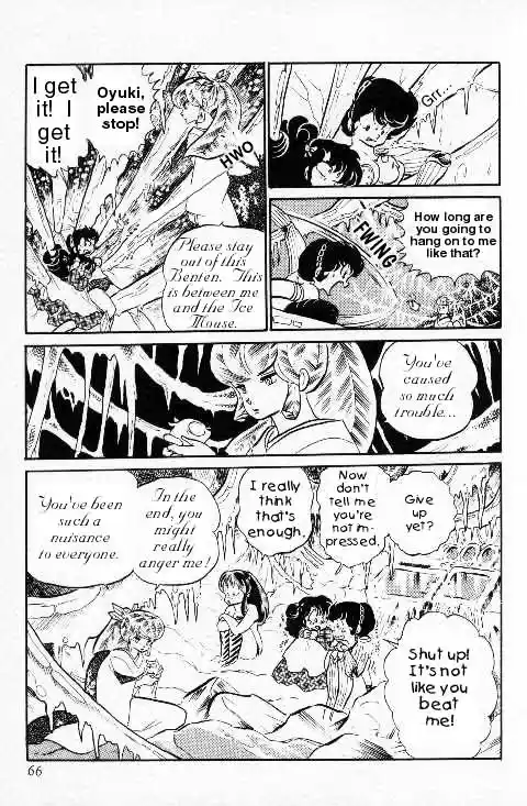 Urusei Yatsura Vol.10 Chapter 219