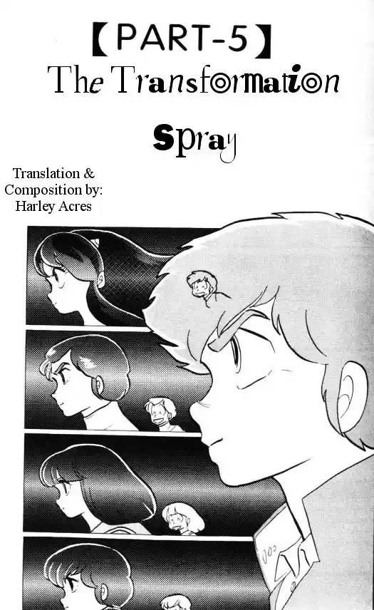 Urusei Yatsura Vol.10 Chapter 220