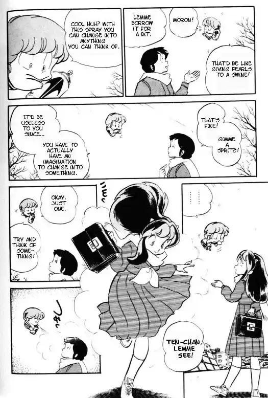 Urusei Yatsura Vol.10 Chapter 220