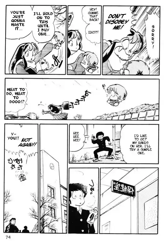 Urusei Yatsura Vol.10 Chapter 220