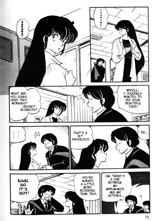 Urusei Yatsura Vol.10 Chapter 220