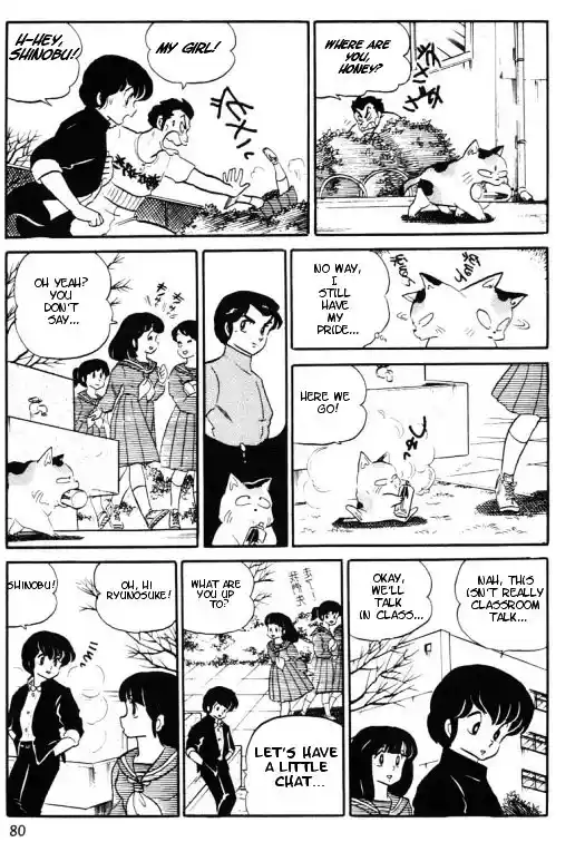 Urusei Yatsura Vol.10 Chapter 220