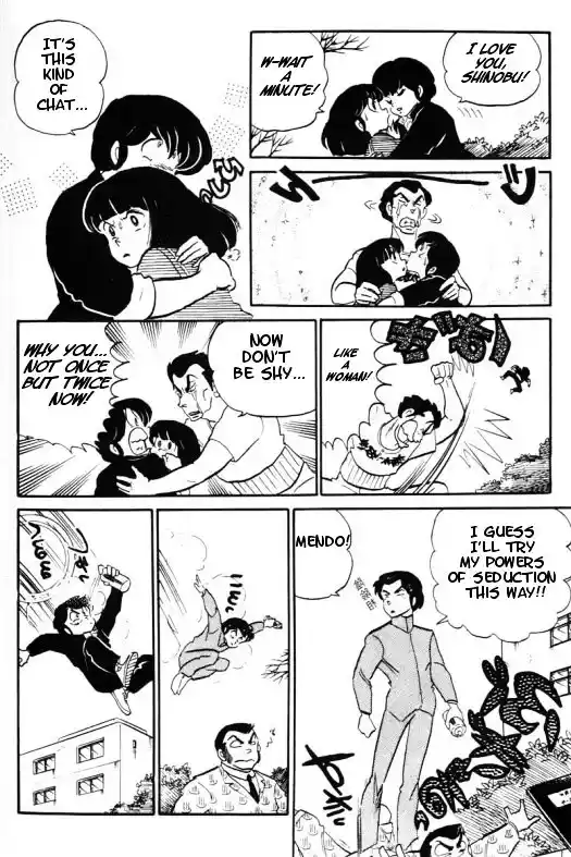 Urusei Yatsura Vol.10 Chapter 220
