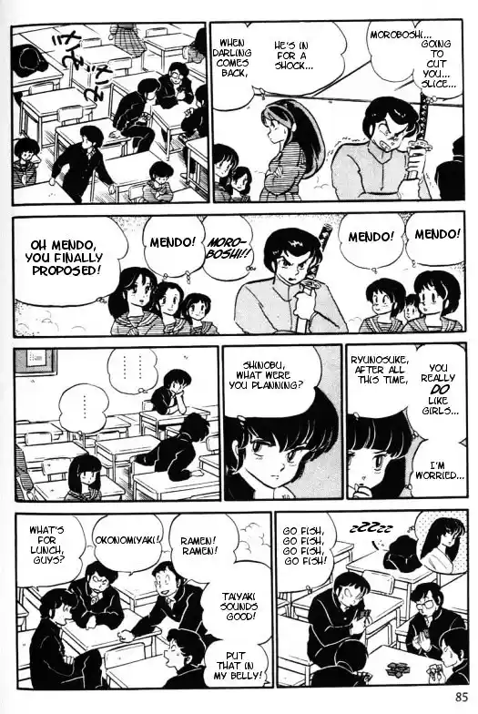 Urusei Yatsura Vol.10 Chapter 220