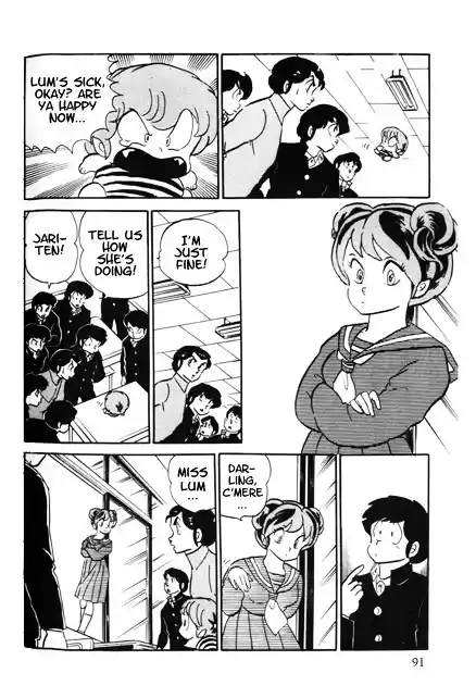 Urusei Yatsura Vol.10 Chapter 221