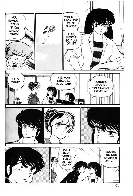 Urusei Yatsura Vol.10 Chapter 221