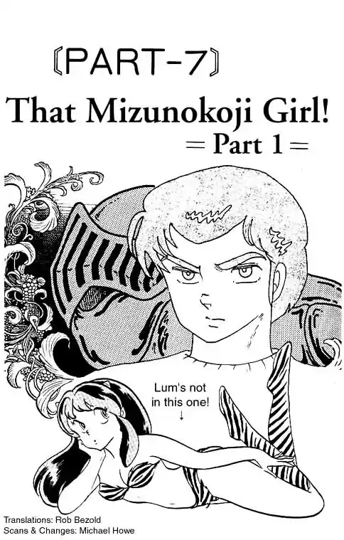 Urusei Yatsura Vol.10 Chapter 222