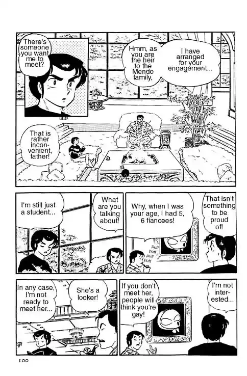 Urusei Yatsura Vol.10 Chapter 222
