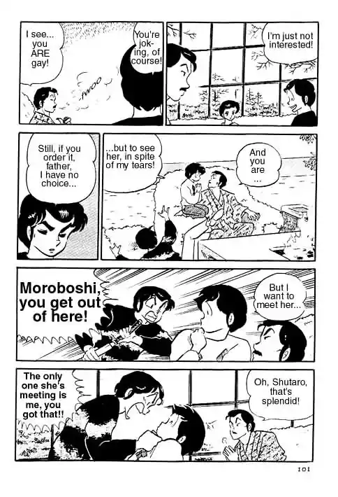 Urusei Yatsura Vol.10 Chapter 222