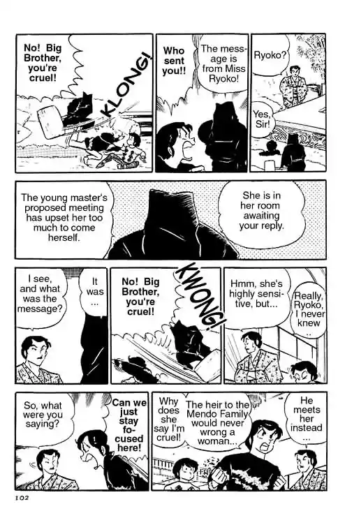 Urusei Yatsura Vol.10 Chapter 222