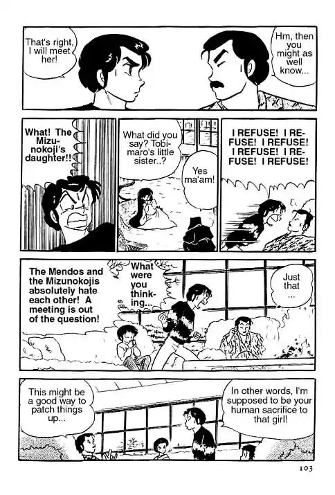 Urusei Yatsura Vol.10 Chapter 222