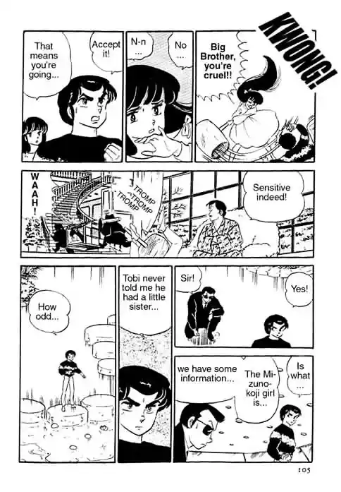 Urusei Yatsura Vol.10 Chapter 222