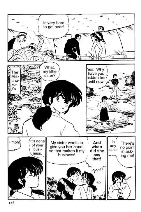 Urusei Yatsura Vol.10 Chapter 222