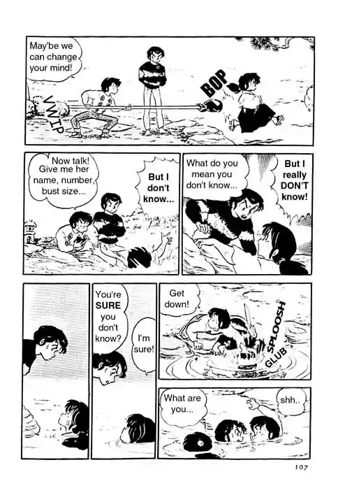 Urusei Yatsura Vol.10 Chapter 222