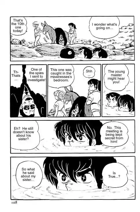 Urusei Yatsura Vol.10 Chapter 222