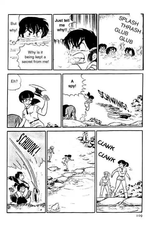 Urusei Yatsura Vol.10 Chapter 222