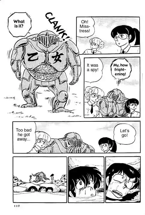 Urusei Yatsura Vol.10 Chapter 222