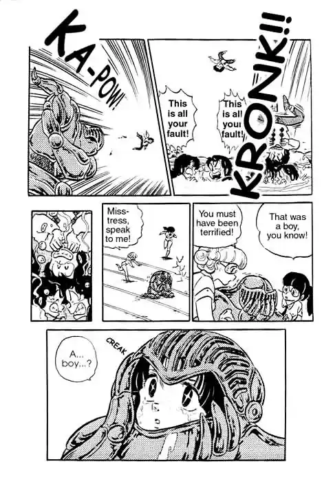 Urusei Yatsura Vol.10 Chapter 222